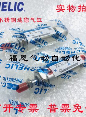 LISD-40X//1气75不锈钢气缸可2075C-/25E0/CH150512K立/50*/0C10/