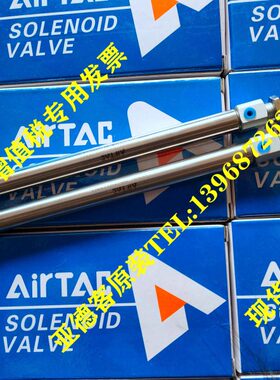 //40/75P亚德客300SU/气缸/形2050/原装/*1635//15笔/601010/B25