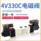 通 五P4电磁阀V3位30V3亚德客v3双头10 30三10 E30E4C电磁阀