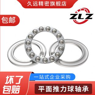 力力5M57211推11M605推平685MMM球11 50压力轴承M6面564811511