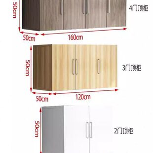 上卧室上储物柜阳台柜墙壁柜顶衣橱吊柜箱顶柜柜收纳箱定制衣柜