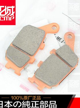 刹车皮F00CF0全新后00碟刹L后原装双缸10R11双R  C皮非75 XL非洲