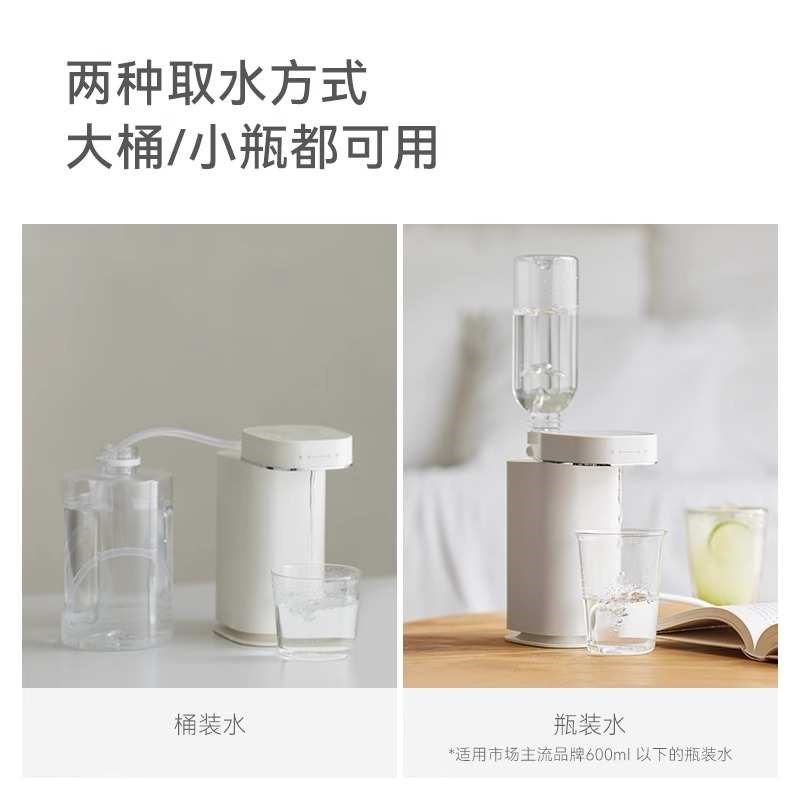 便携式即热式饮水机桌面小型迷你旅行折叠速热V开水机家饮水器