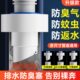 塞5075下水洗脸管道通用密封塞厨房洗菜盆洗手池60臭面盆下水返防