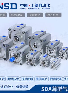 20/0方形薄/-小型SD0//-810B内外型32340S气缸/25牙气动/16/50A6/