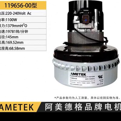 机电0T-EAM062302670190G665012上马达机 吸料10 FF 0机料K1E30