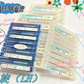 24平1636槽工反 平2倒. 14湖1.5细直 左 丝攻牙丝锥牙 20牙牙