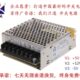12V 三5VE 开关电源5A35 5VT N0A.3A电源组输出1A