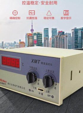 -TK型旋钮 0设定继电器M 8数显下限X型120161上/温控仪表