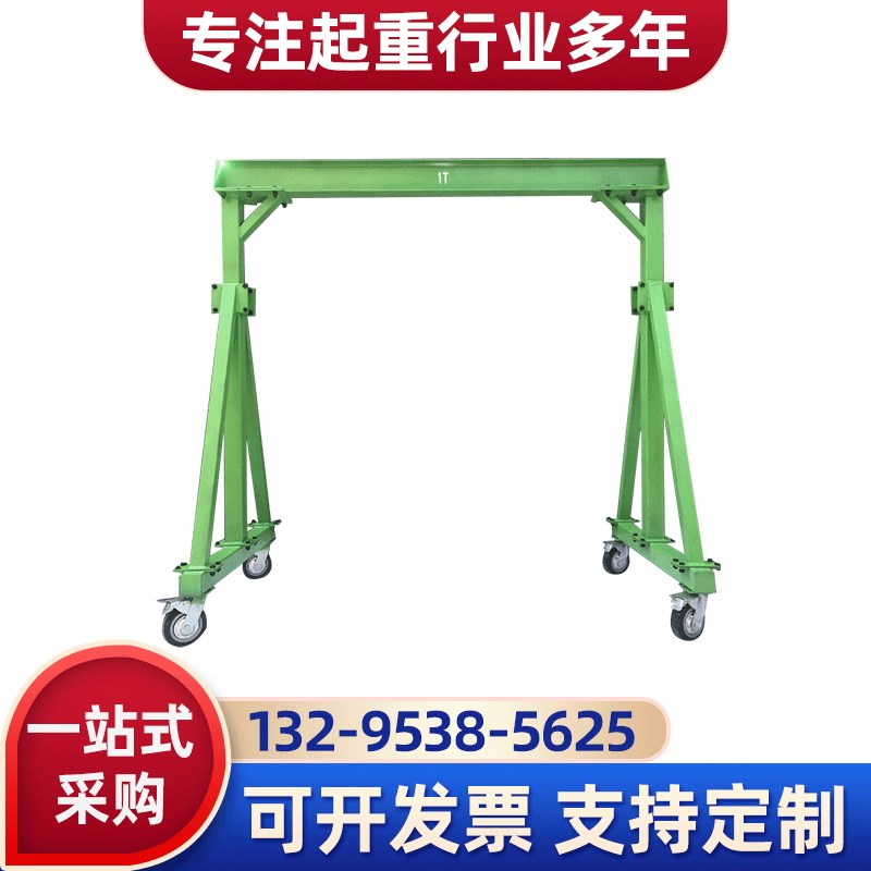 厂家供应 c龙门吊龙门架移动龙门吊 多规格升降吊机旋转龙门架