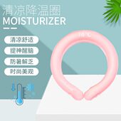 夏季 冰凉 防暑降温神器醒脑圈户外运动爆脖颈防困提神冰垫枕抖音款