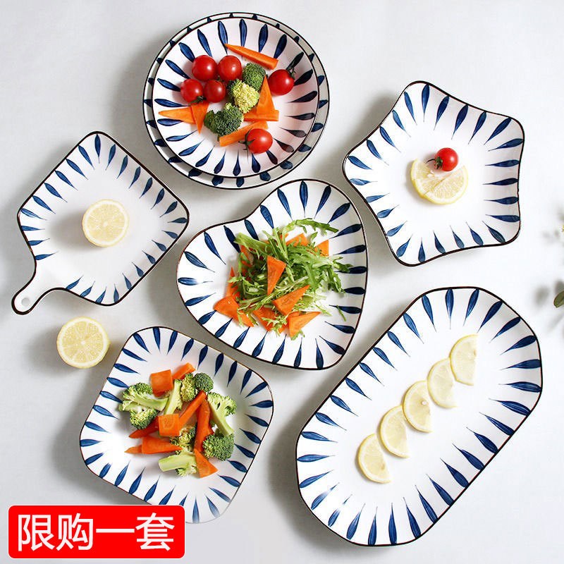 RKT4菜盘6个盘子釉下彩陶瓷餐具家用H瓷盘方盘异性盘简约圆盘子菜