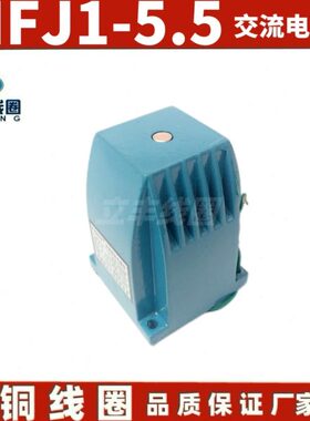 〗涣式0.电磁铁55V538  交吸NV5力 流阀M用1F干-0VJ220