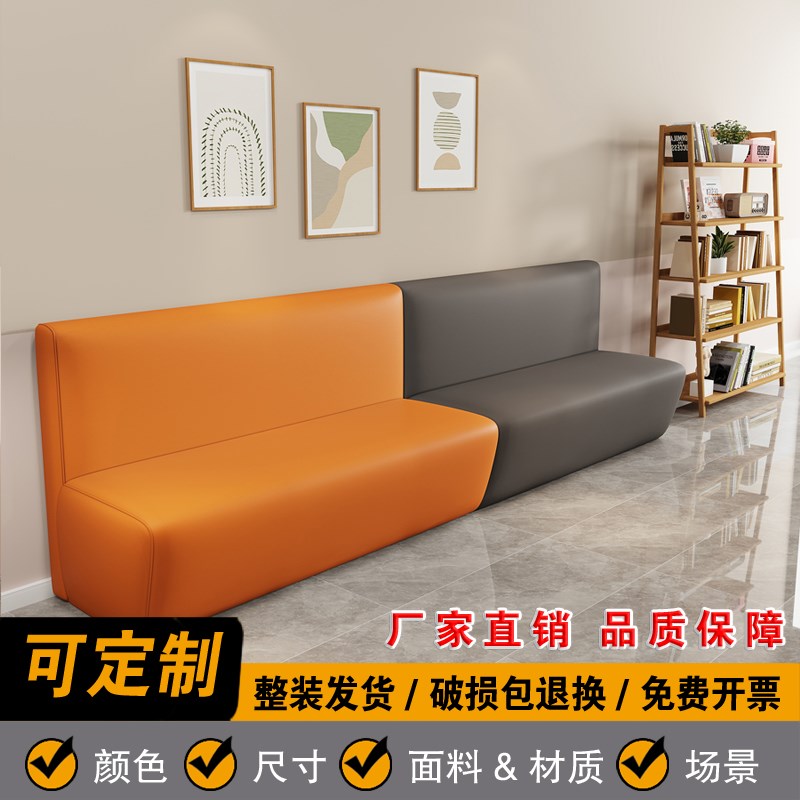 商用休闲 h沙发培训机构休息区沙发酒店包厢会客专用卡座带靠