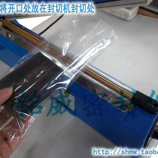 /0-/封/机FS400热缩膜20切手压式封口机 0型P500  塑封机30收缩膜