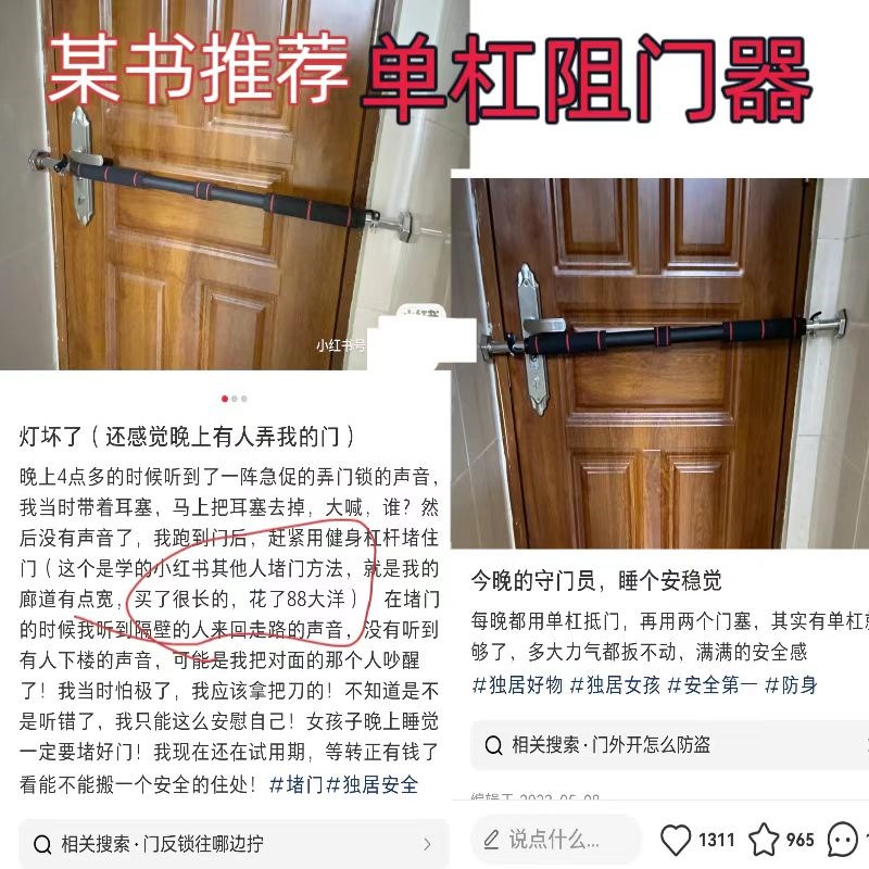 单杠阻门器防盗家用m女生酒店便携档门把手独居免打孔家用安全门