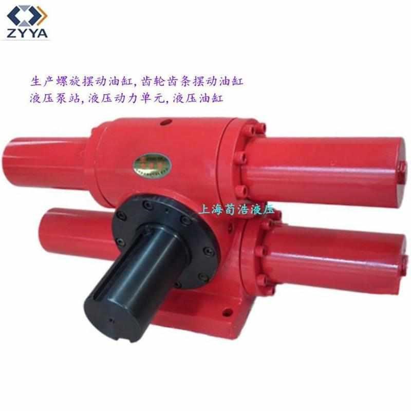 摆动齿轮旋转源头齿条油缸摆动油缸双齿轮Z齿条现货缸