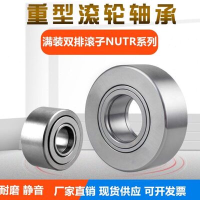 滚轮TN75R  ZT0-重载支承26013150L-Z2NNL0R5N65