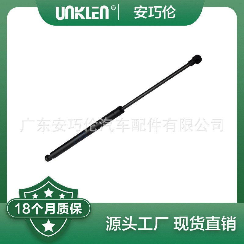 适用捷豹XJ?行u李箱盖支撑 C2D1517