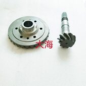 副雷沃豹齿泰前4龙江欧4齿轮鸿锥25驱锥30