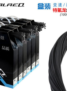 美利达捷安特通用线芯特氟龙刹车变速黑色内线公路山地Z自行车钢