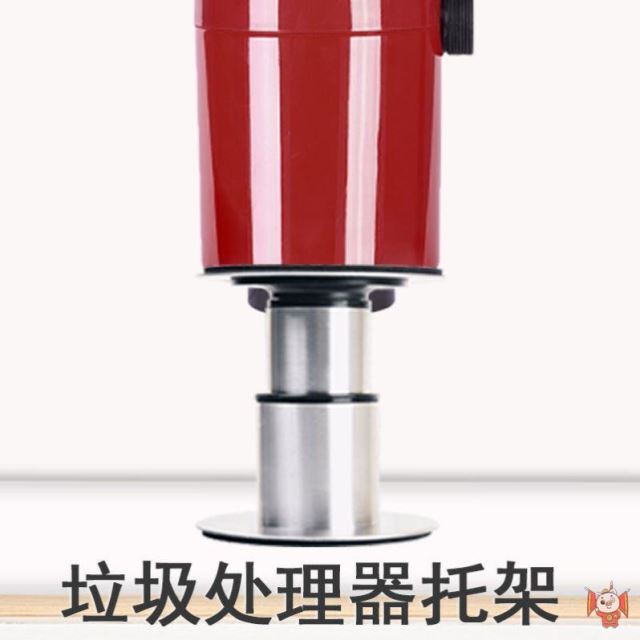 现货垃圾处理器减k震支架厨房食物粉碎机器支撑架V厨余机承重托调