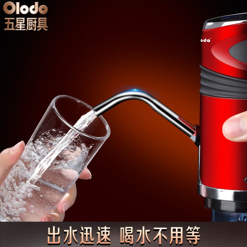 饮用水电动抽水i器桶m装水压水器智能家用自动吸水器泵纯净水取水