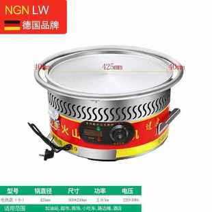 NGNLW燃气烤肠机电热烤肠机z火山石阿里山石头烤肠机热狗烤肠机商