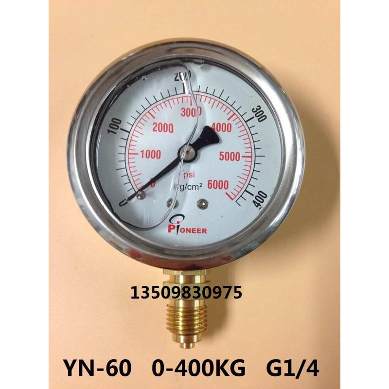 耐震 抗震 防f震压力表YN-60油压 液压表0-250/400KG G1/4芽真空