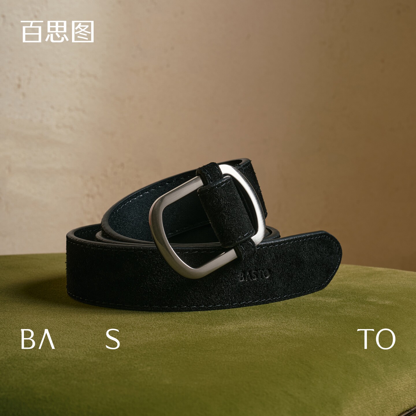 百思图皮带女款2026新款真皮窄腰带女款免打孔设计感小众百搭裤带