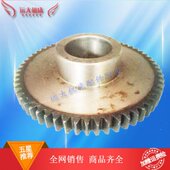 53K江东南通机床齿轮模数2齿数57 X52 北一铣床圆柱齿轮X62W X63W