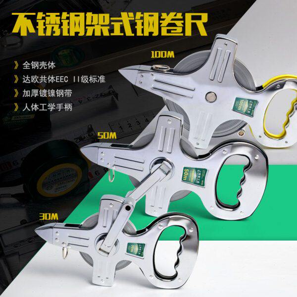 特斯工具tstop不锈钢架尺手提不锈钢卷尺05130,05150,051100