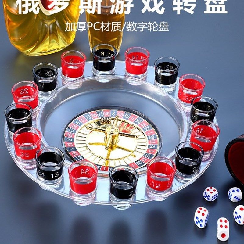 16杯幸运轮盘 娱乐转盘酒具 游戏转转乐酒吧用品 外贸热销精品,运动/瑜伽/健身/球迷用品,其他运动护具,淘宝优惠券,粉丝福利购,淘宝优惠卷