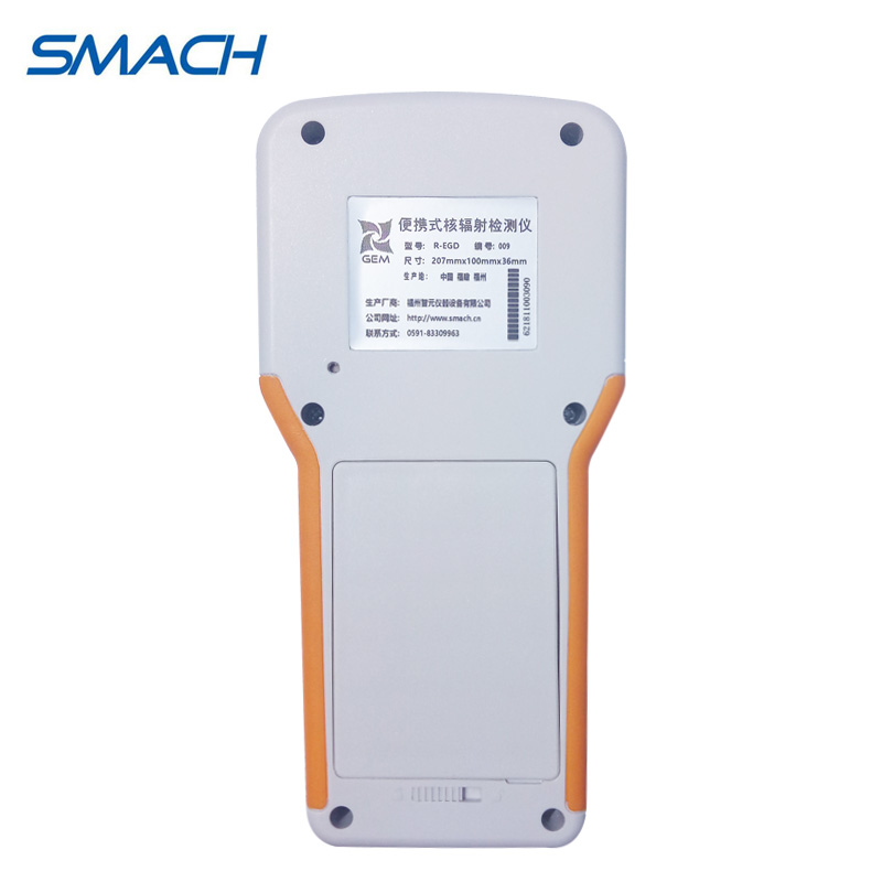 便携式辐射检测仪 X  环境射线监测巡检仪个人剂量报警器盖革计
