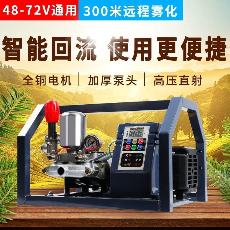 农用喷药泵高压全自动手提式免奶油遥控电动220v大功率喷药机农用