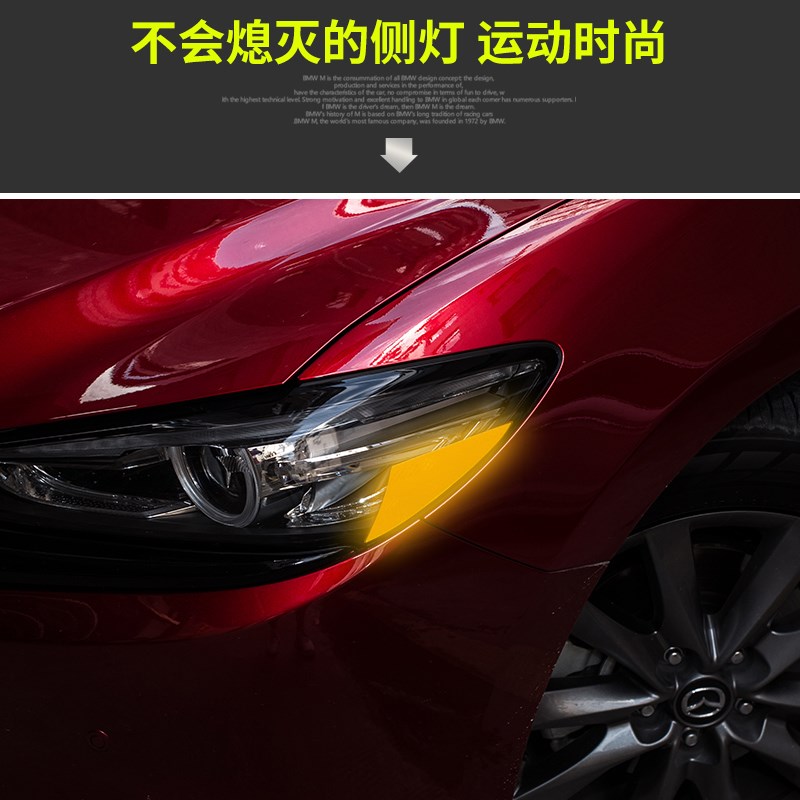 适用于马自达阿特兹CX-8昂克赛拉CX-4CX-5改装美规大灯反光警示贴