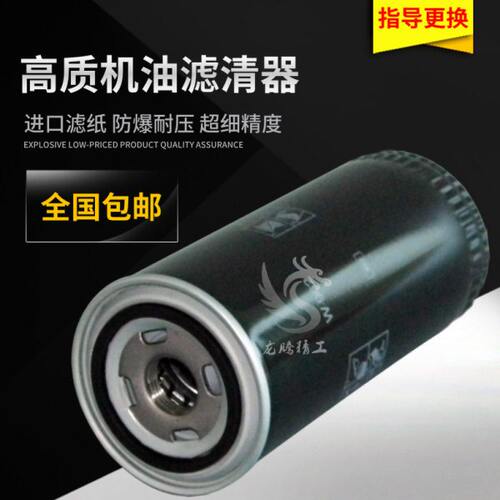 压缩机耗材海斯可络三滤配件SCR25/30A机油滤清器芯25200007-001