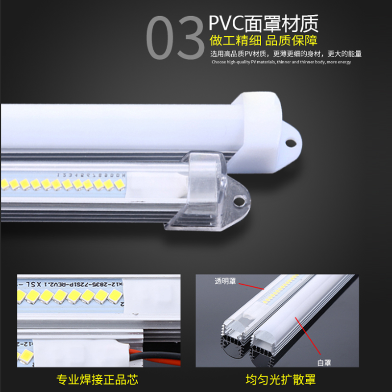 led硬灯条220V灯条长条 学生书桌阅读灯超亮灯带宿舍神器