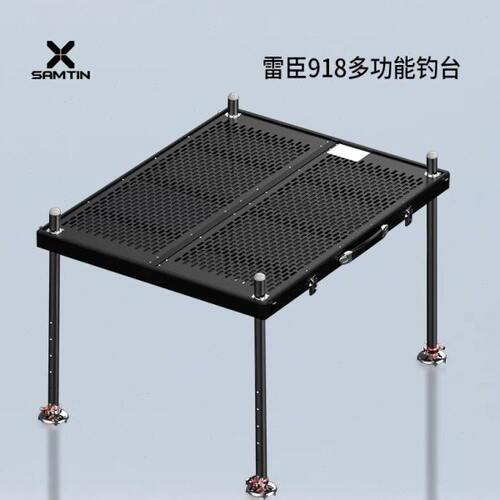 雷臣钓台新款网红不锈钢超轻铝合金镂空折叠多功能便携钓鱼台