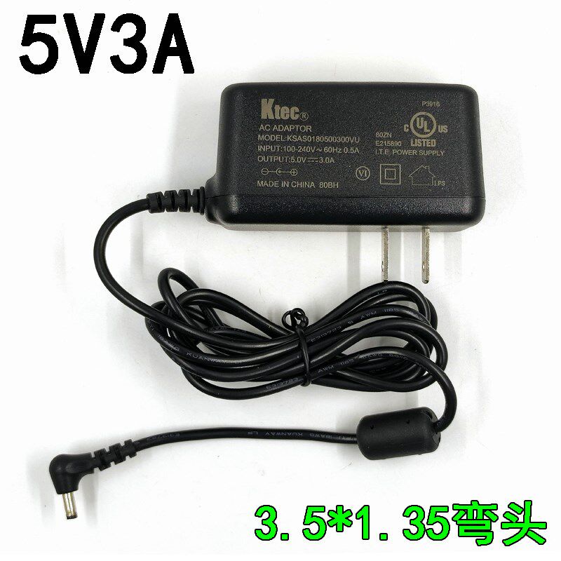 5V3A电源适配器监控摄像头充电器无线WiFi路由器DC3.5*1.35小细头