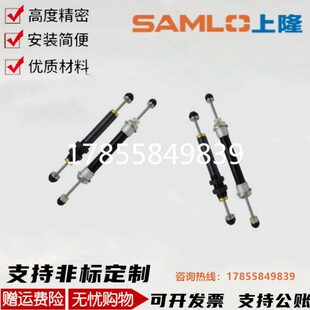 两端受撞型 DAS 2035 上隆 2050 缓冲器 M发黑 固定型油压式