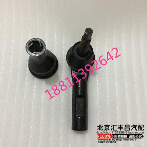 克莱斯勒300C（05-10）款方向机外球头 拉杆球头 转向机拉杆球头