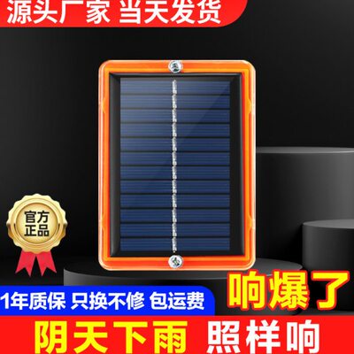 全自动太阳能驱赶老鼠神器玉米地花生地家用猫叫声赶鼠吓鼠惊鼠器