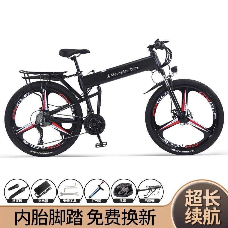 宾士电助力自行车折叠登山车铝合金登山车折叠电动脚踏车成人变速