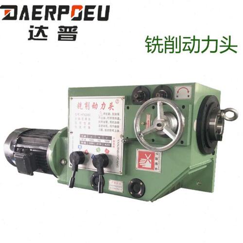 端面龙门双面铣床专用铣削动力头镗钻孔铣头立卧动力滑台切削铣头