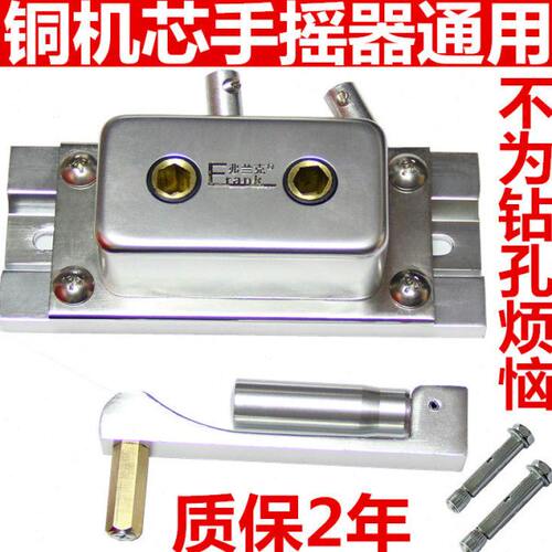 晾衣杆晾衣架配件双杆阳台手摇器升降器通用无需不用打孔包邮摇手