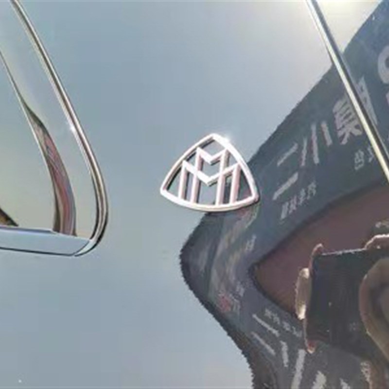 适用于奔驰S级改装迈巴赫后标S450S560S680车标尾标后盖标志贴