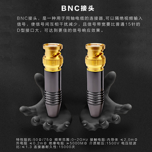 纯铜镀金BNC连接头 同轴线直播监控摄像机插头 焊接Q9高清视频头
