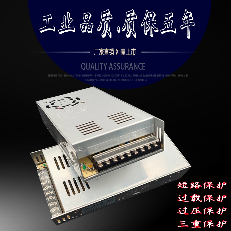 12V40a开关电源220转12V监控电源LED变压器10a20A30a500W电源盒12