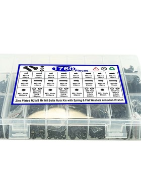 1760pcs圆柱头内六角螺钉配螺母平弹垫套装M2M3-M5盘头内六角盒装